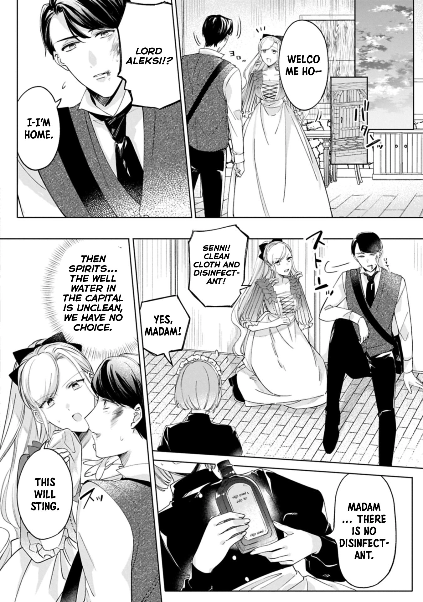 Banished Duke’s Daughter Wilhelmina Finds Happiness with the Strongest Commoner Chapter 8 - . Page 14